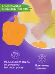 Аметистовый мини коврики для ванной на присосках