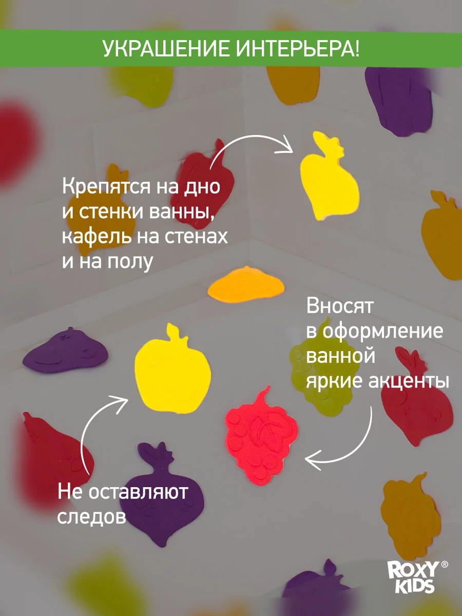 Аметистовый мини коврики для ванной на присосках