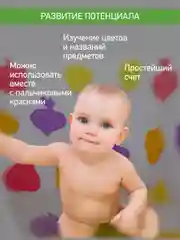 Аметистовый мини коврики для ванной на присосках