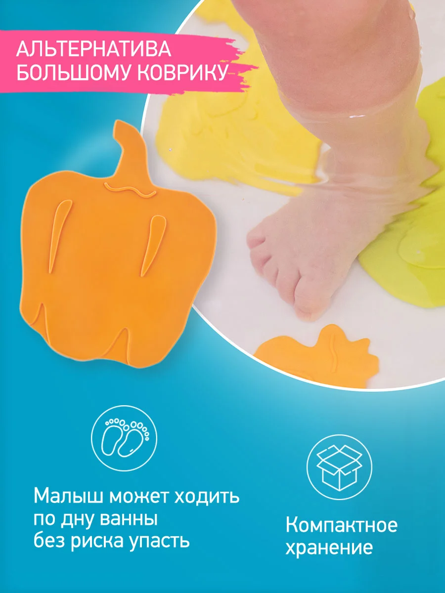 Голубой мини коврики для ванной на присосках