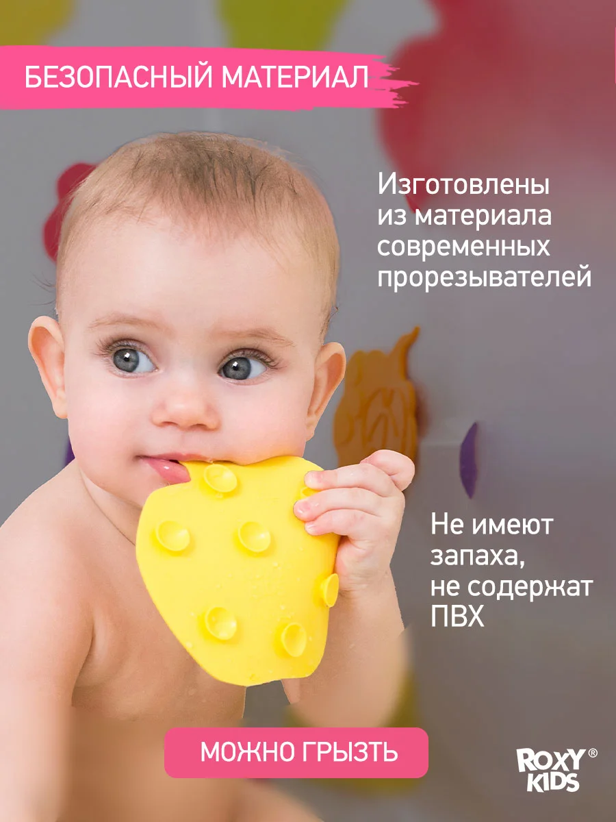 Синий мини коврики для ванной на присосках