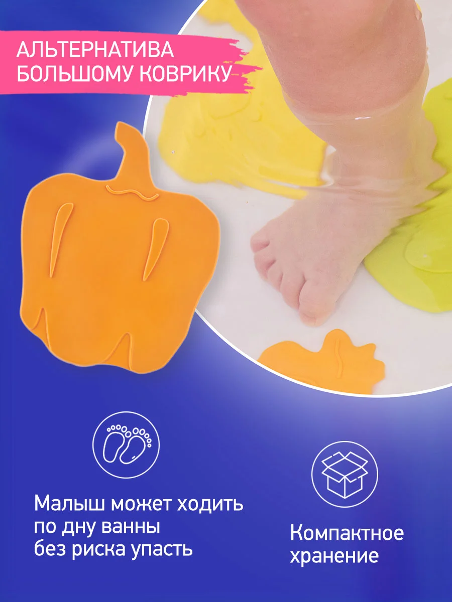 Синий мини коврики для ванной на присосках