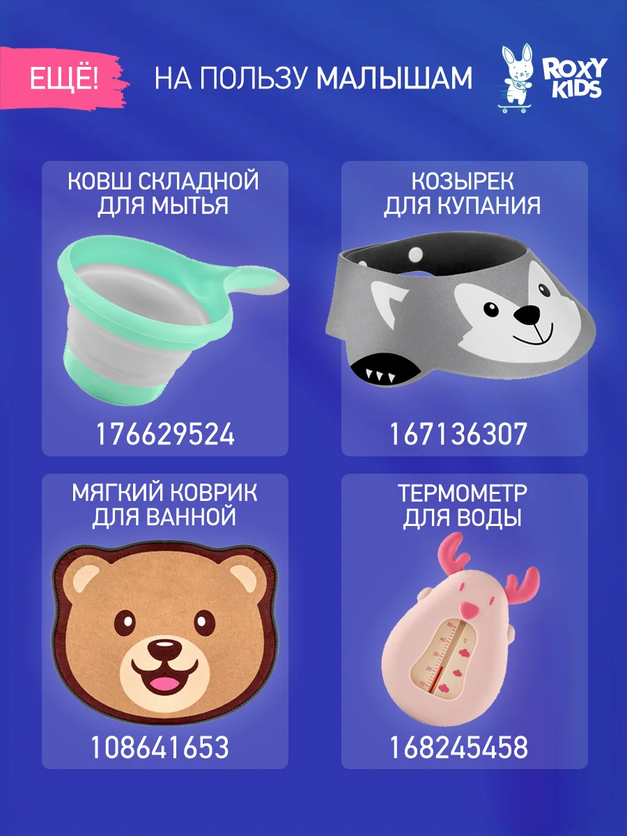Синий мини коврики для ванной на присосках