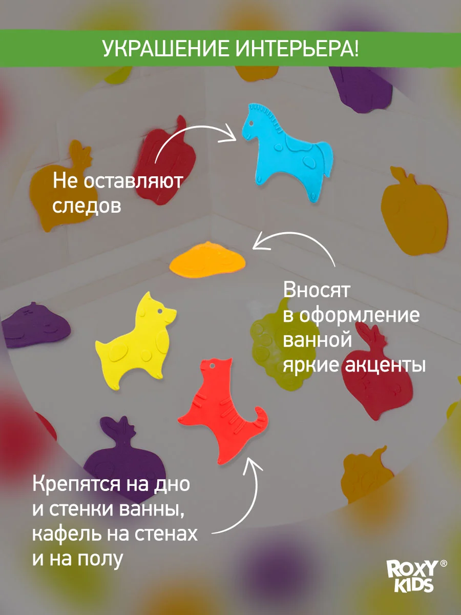 Алый мини коврики для ванной на присосках