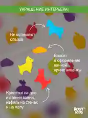 Алый мини коврики для ванной на присосках