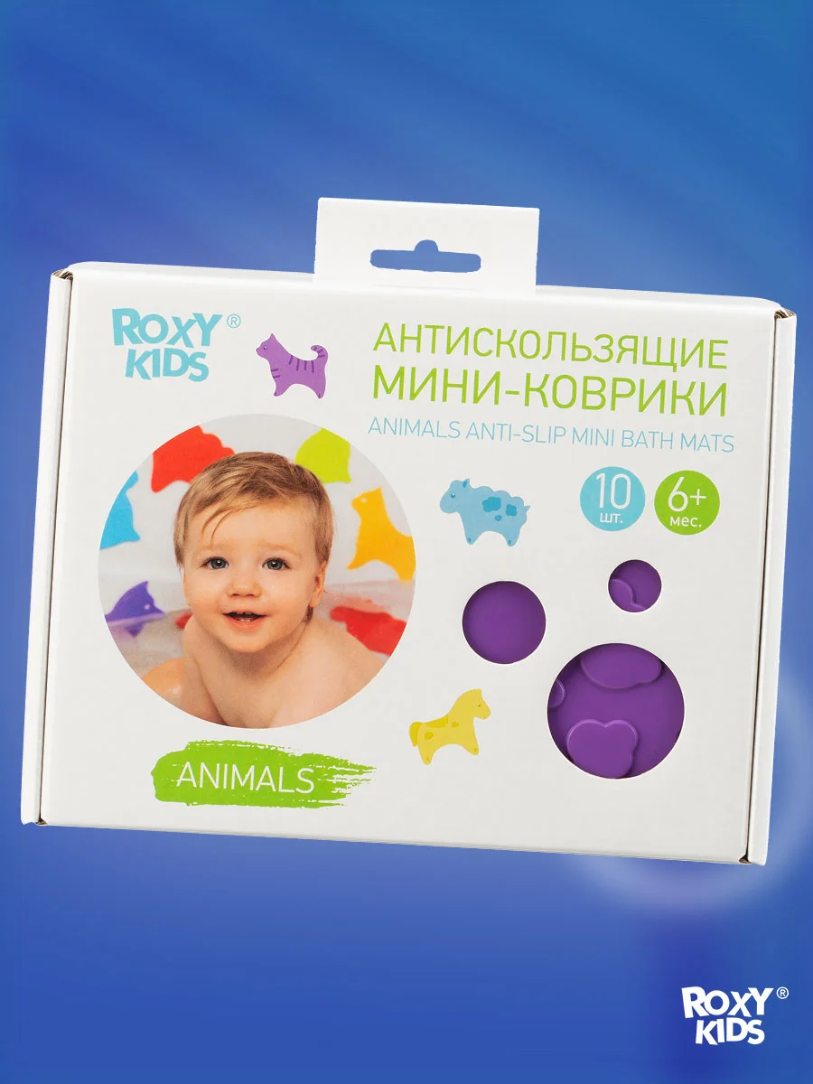 Алый мини коврики для ванной на присосках