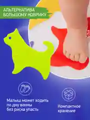 Алый мини коврики для ванной на присосках