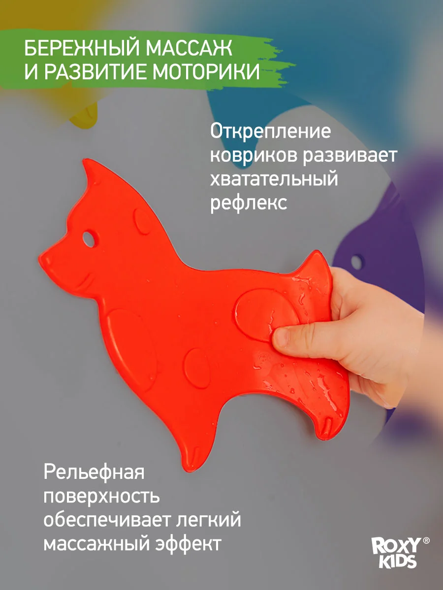 Алый мини коврики для ванной на присосках