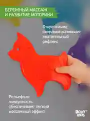 Алый мини коврики для ванной на присосках