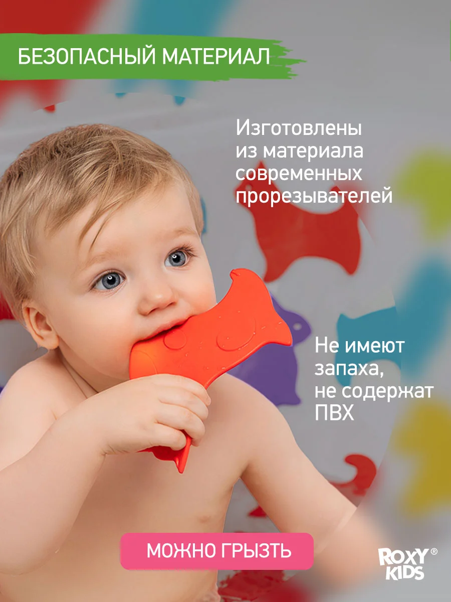 Алый мини коврики для ванной на присосках