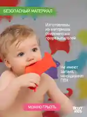 Алый мини коврики для ванной на присосках