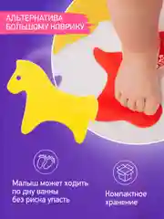 Зеленый мини коврики для ванной на присосках