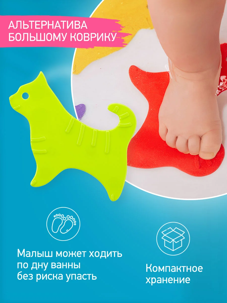 Желтый мини коврики для ванной на присосках