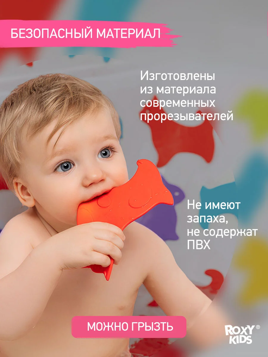 Желтый мини коврики для ванной на присосках