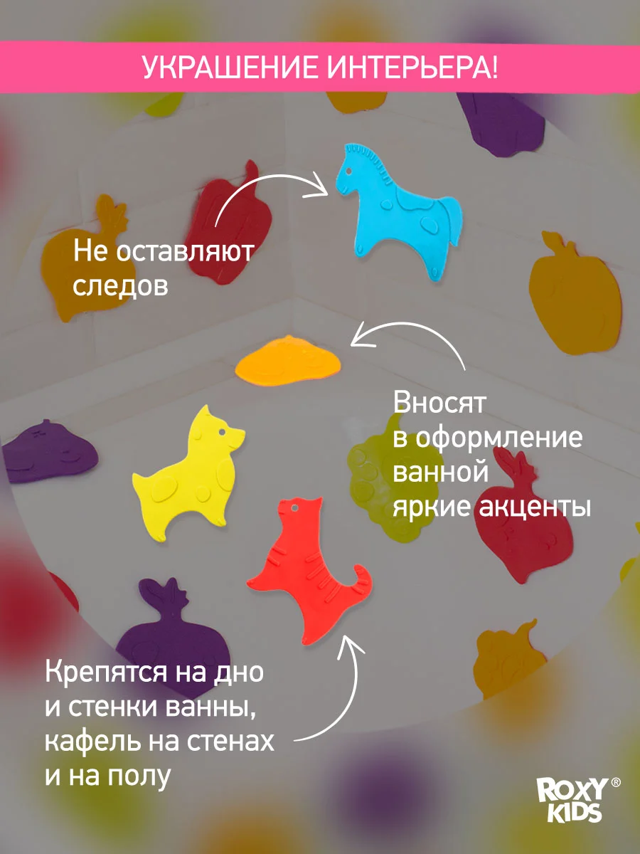 Желтый мини коврики для ванной на присосках
