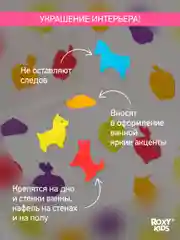 Желтый мини коврики для ванной на присосках