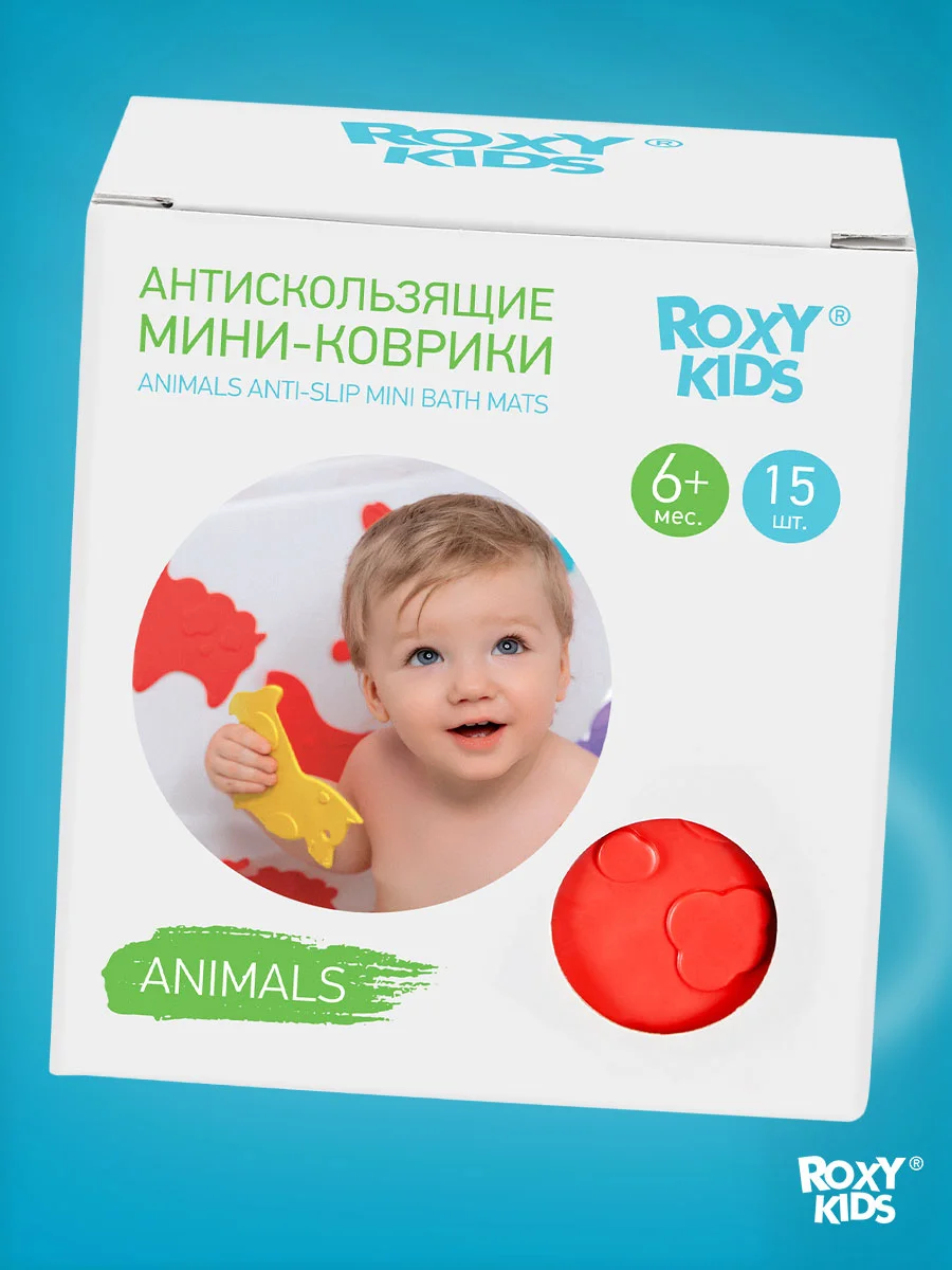 Желтый мини коврики для ванной на присосках