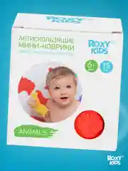 Желтый мини коврики для ванной на присосках