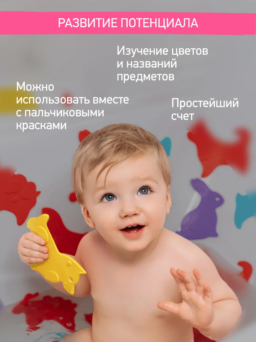 Желтый мини коврики для ванной на присосках