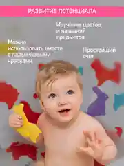 Желтый мини коврики для ванной на присосках