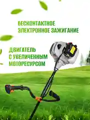 Триммер бензиновый для травы садовый ELECTROLITE PGT 430 c разборной штангой, ширина 44 см