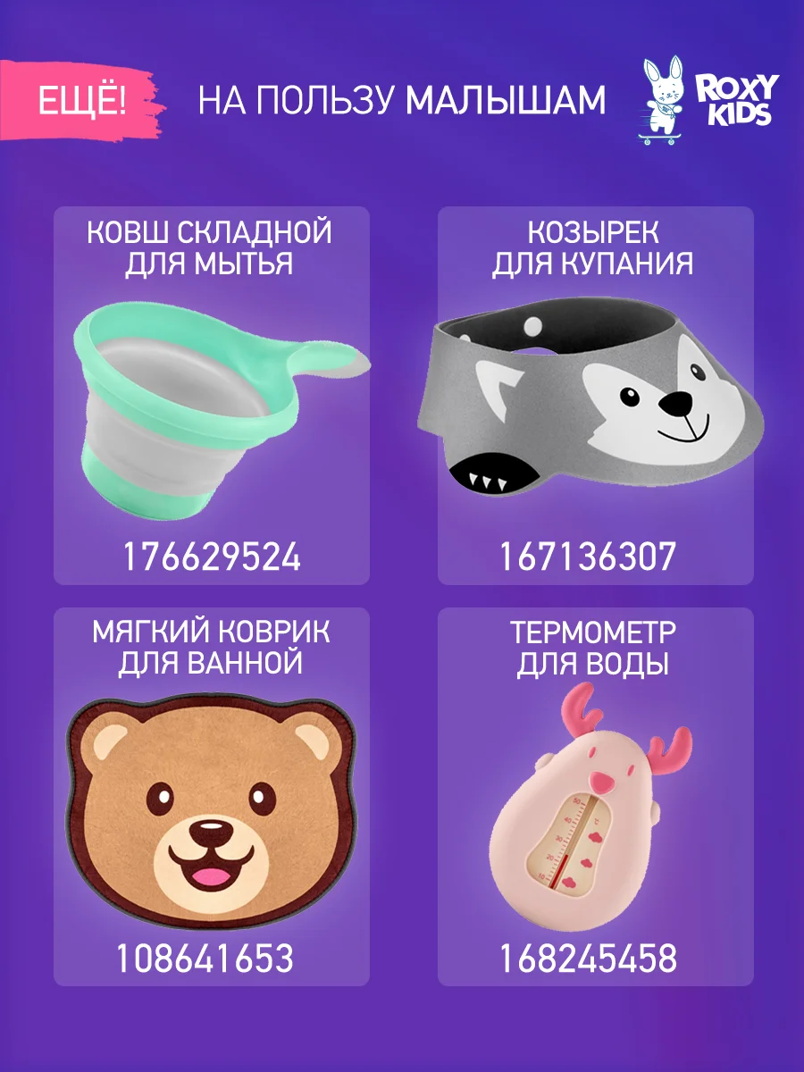 Зелёный хаки мини коврики для ванной на присосках