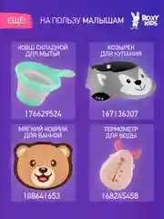 Зелёный хаки мини коврики для ванной на присосках