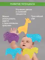 Красный мини коврики для ванной на присосках