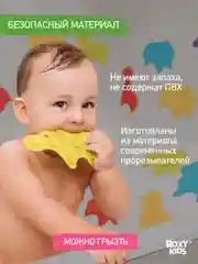 Красный мини коврики для ванной на присосках