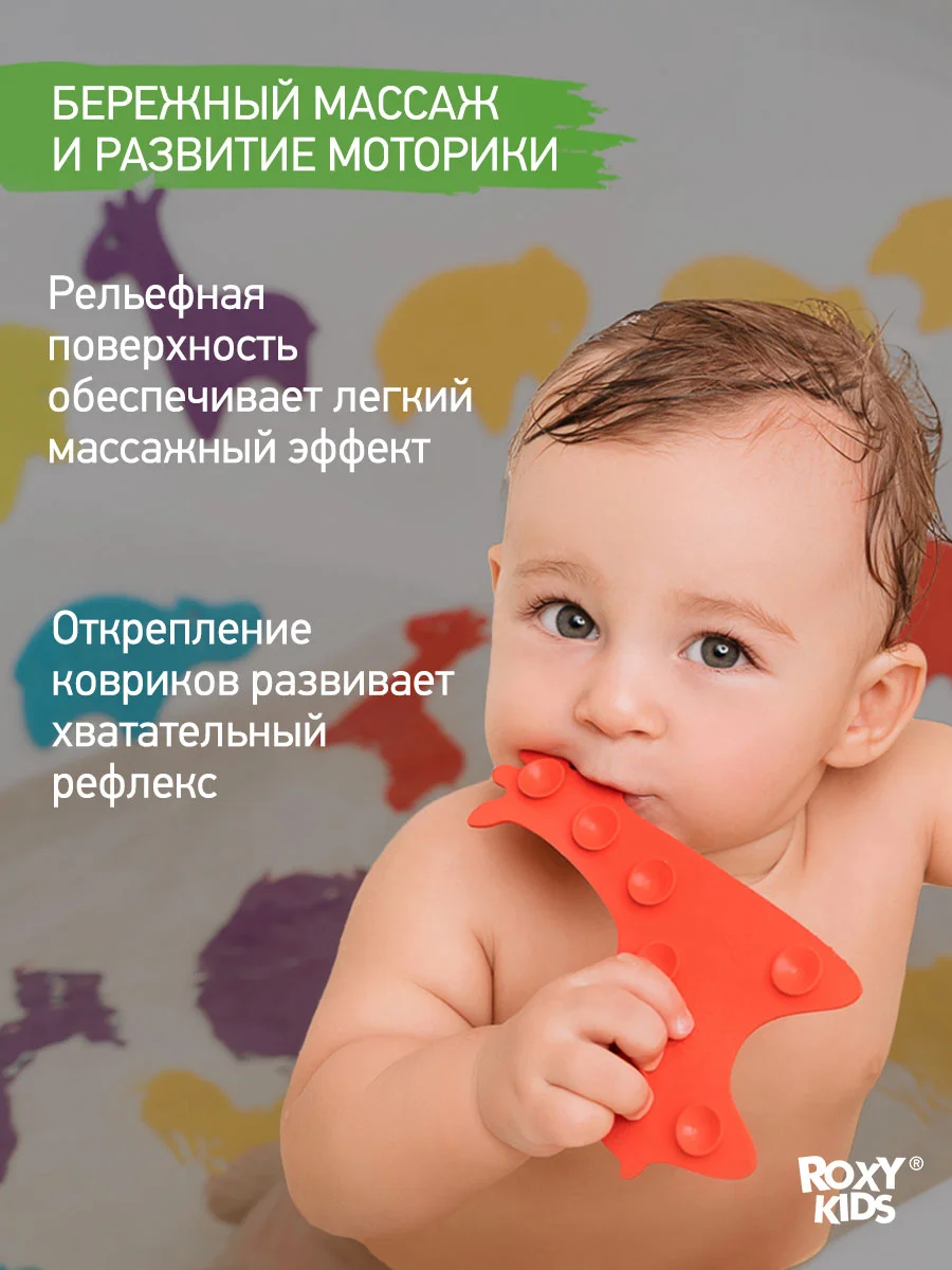 Красный мини коврики для ванной на присосках