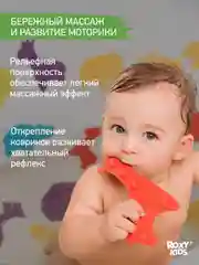 Красный мини коврики для ванной на присосках