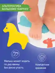 Красный мини коврики для ванной на присосках