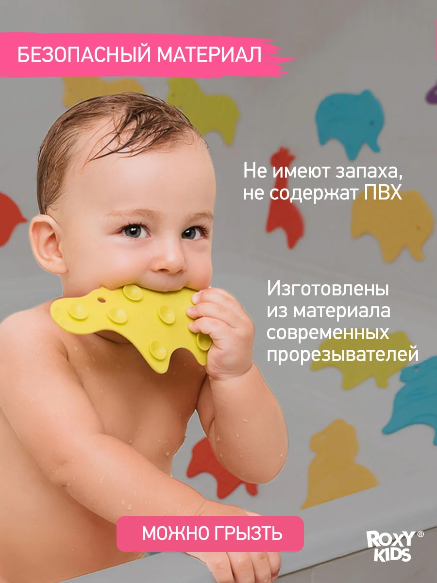 Лайм мини коврики для ванной на присосках