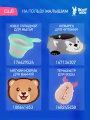 Бирюзовый мини коврики для ванной на присосках