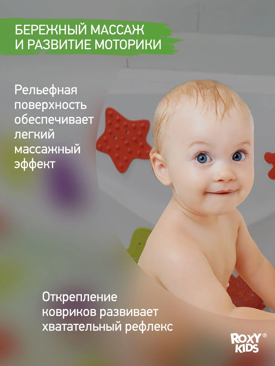 Вишнёвый мини коврики для ванной на присосках