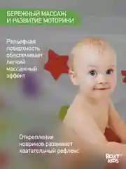 Вишнёвый мини коврики для ванной на присосках