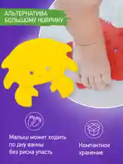 Вишнёвый мини коврики для ванной на присосках