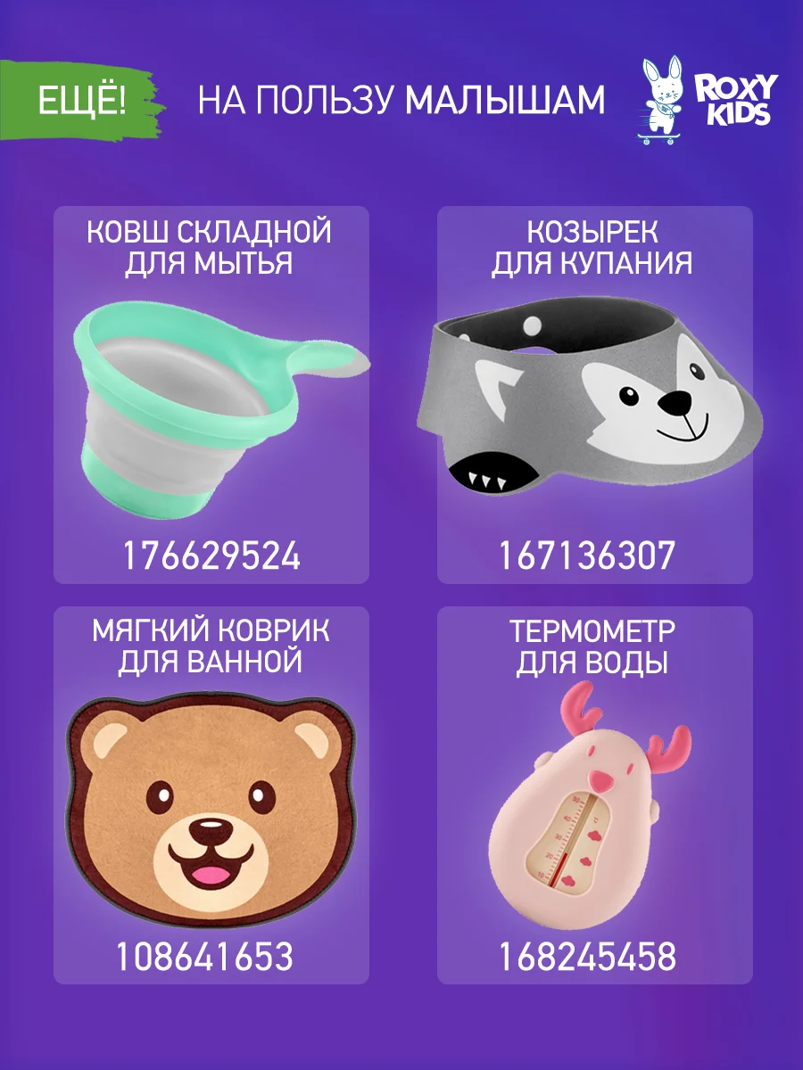 Вишнёвый мини коврики для ванной на присосках