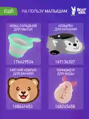 Вишнёвый мини коврики для ванной на присосках