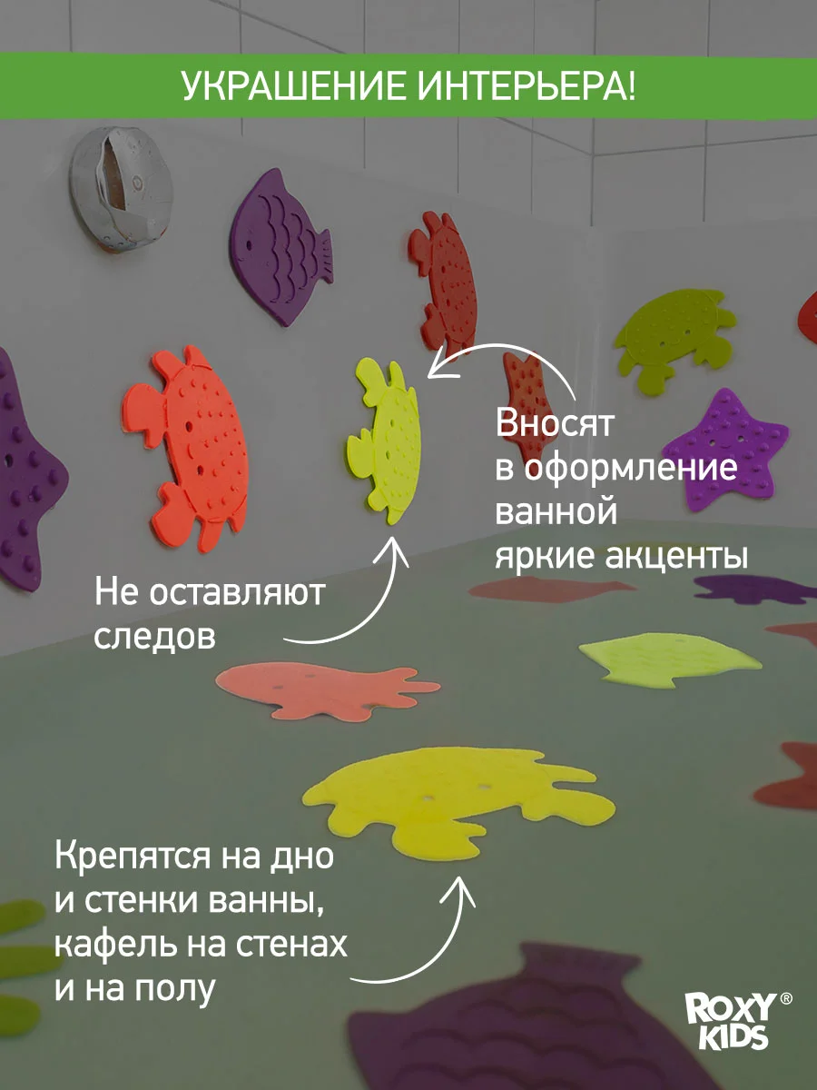 Вишнёвый мини коврики для ванной на присосках