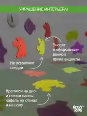 Вишнёвый мини коврики для ванной на присосках