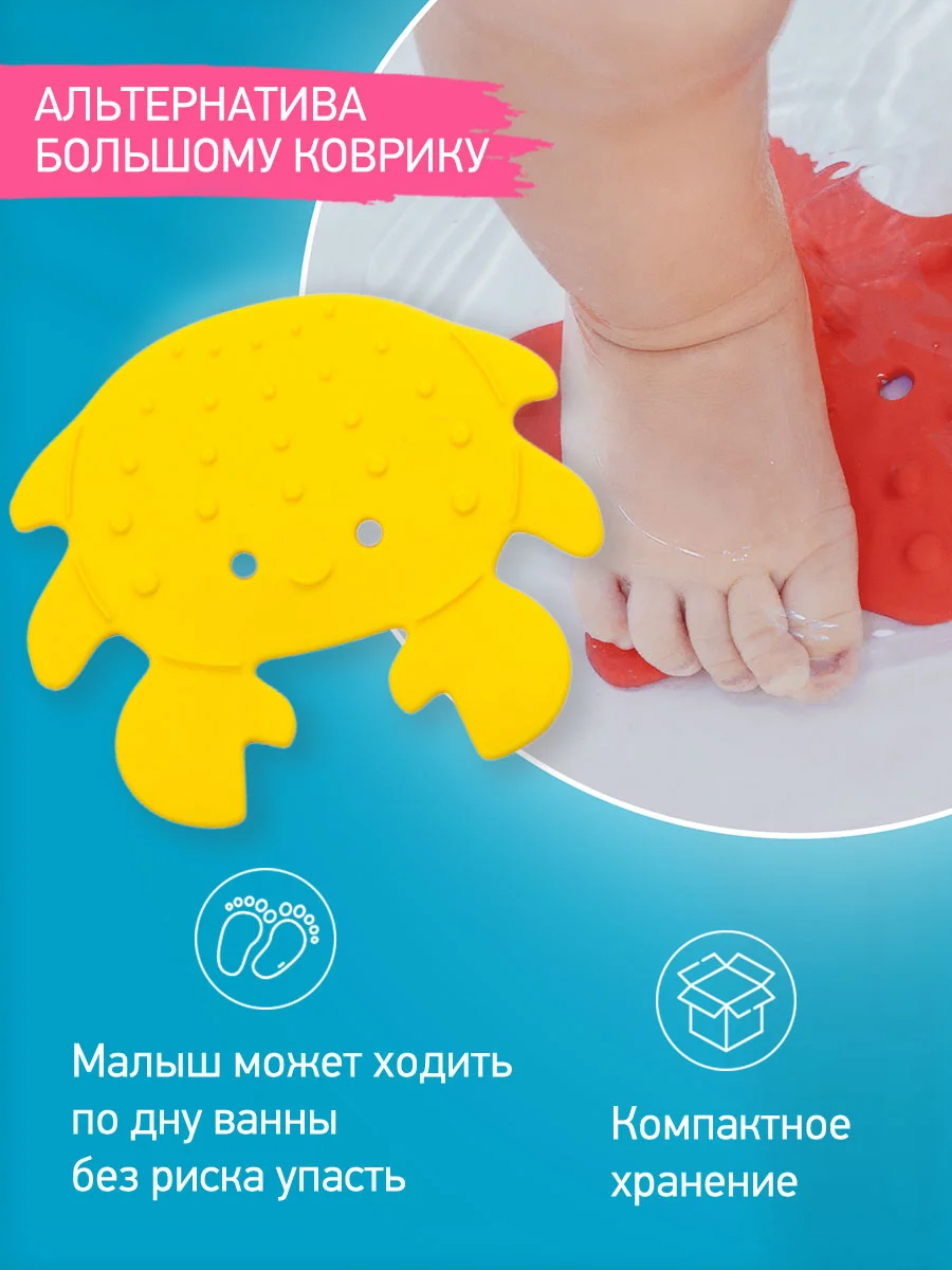 Горчичный мини коврики для ванной на присосках