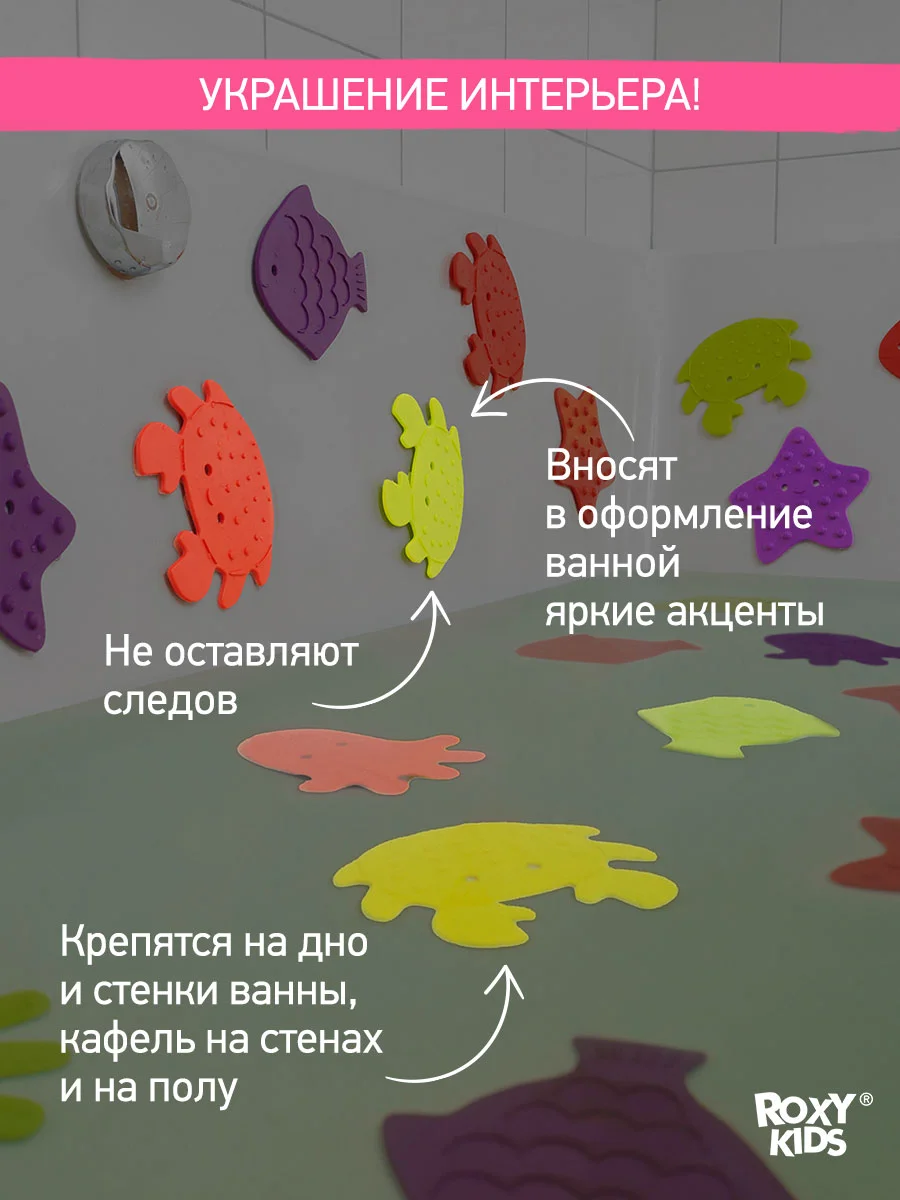 Горчичный мини коврики для ванной на присосках