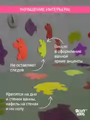 Горчичный мини коврики для ванной на присосках