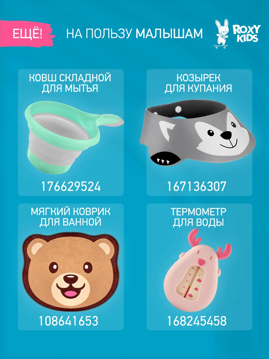 Горчичный мини коврики для ванной на присосках