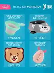 Горчичный мини коврики для ванной на присосках