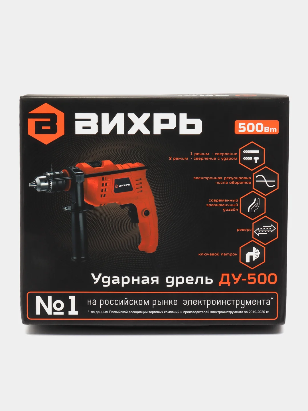 Желтый дрель ударная Вихрь ДУ-500