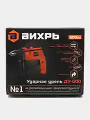 Желтый дрель ударная Вихрь ДУ-500