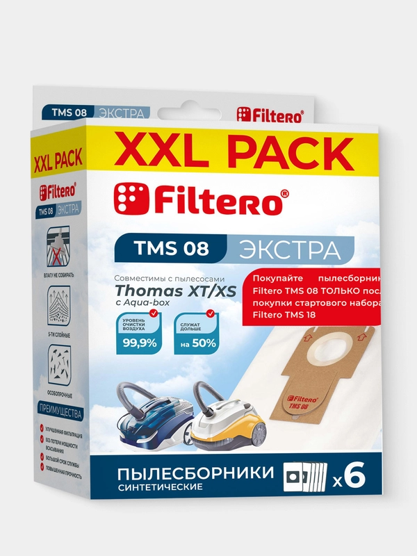 Мешки-пылесборники Filtero TMS 08 XXL Pack Экстра для пылесосов THOMAS XT/XS, 6 штук