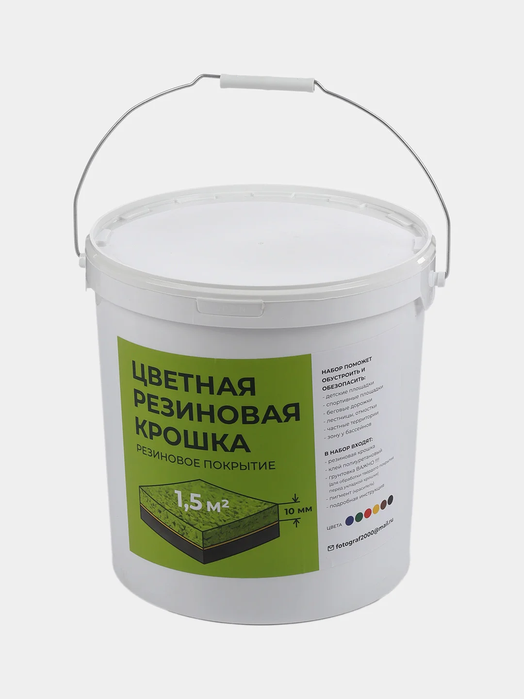 Зеленый резиновое покрытие/Резиновая крошка/Набор для самостоятельной укладки резинового покрытия